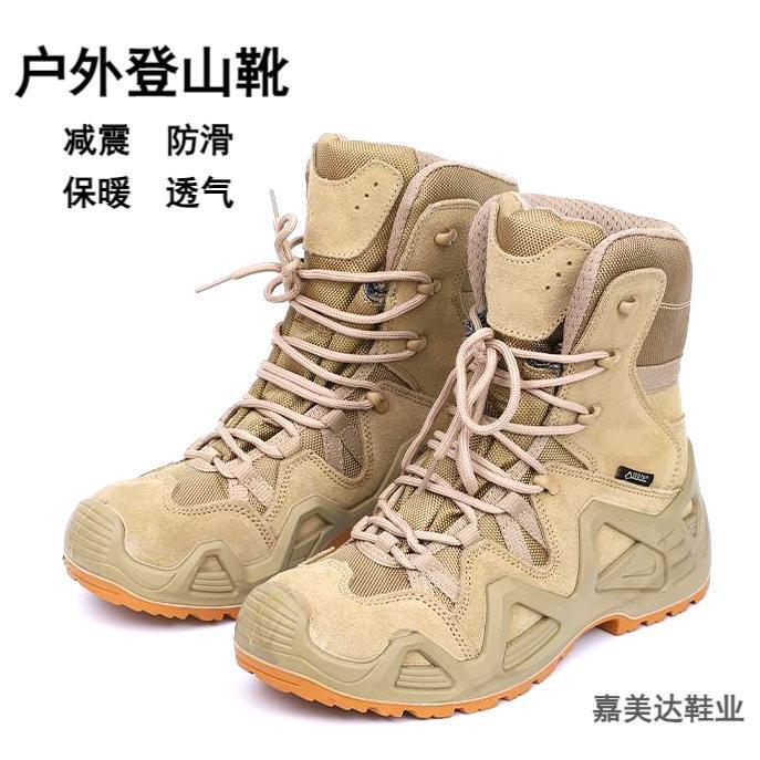 Cross-Border Medium-High and Low-Top Combat Boots, Special Tactical Boots, Desert Outdoor Boots, Waterproof Hiking Shoes, Russian Winter Cotton