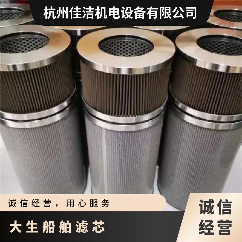 型号J-1321-10 过滤器 玻璃纤维 润滑油 石大TLP00795滤芯