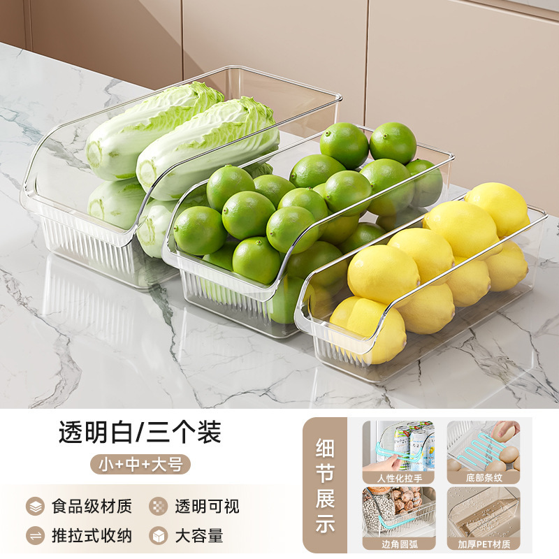 冷蔵庫収納ボックス食品グレードのクリッパーボックス引き出しタイプキッチン専用収納ボックス卵食品プラスチック整理ボックス|undefined