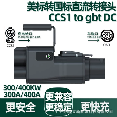 Dc Charging Adapter Ccs1 EV şarj adapterləri