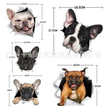 k-222个性小狗3D创意汽车贴可爱狗狗防水贴车身搞笑遮挡划痕仿真