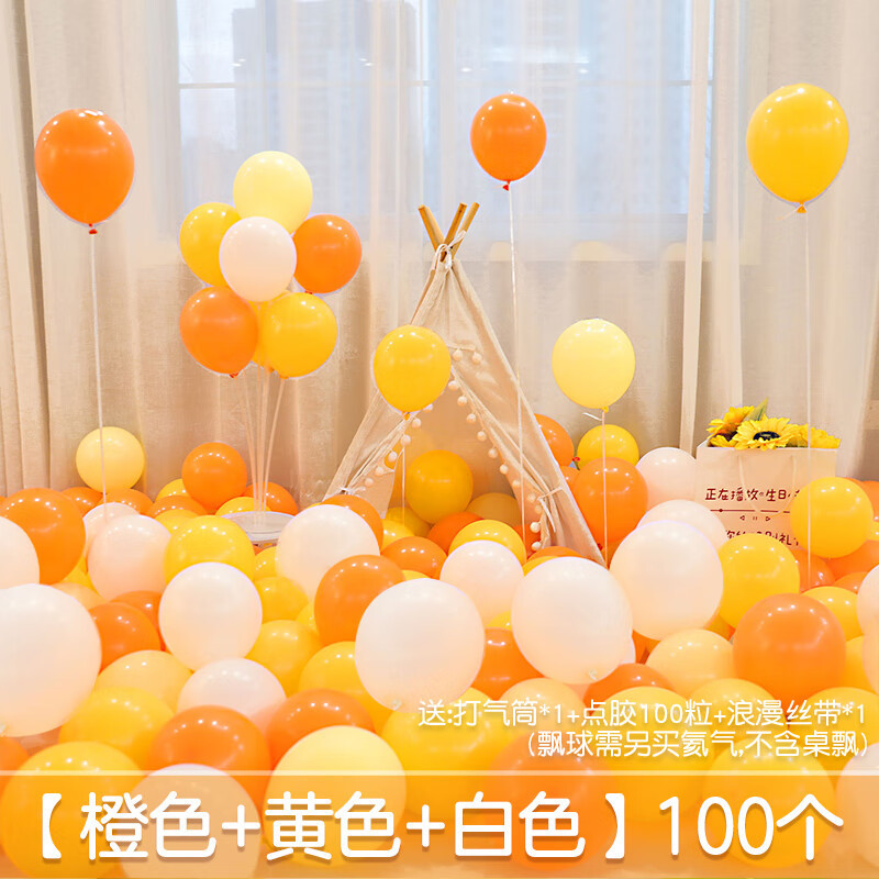 Escenas de atmósfera de globo macarón para niños no tóxicos cumpleaños globo decoración al por mayor dopamina espesado