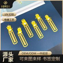 镂空金属别针书签点漆上色中国风文创礼品UV彩印学生阅读书夹书签
