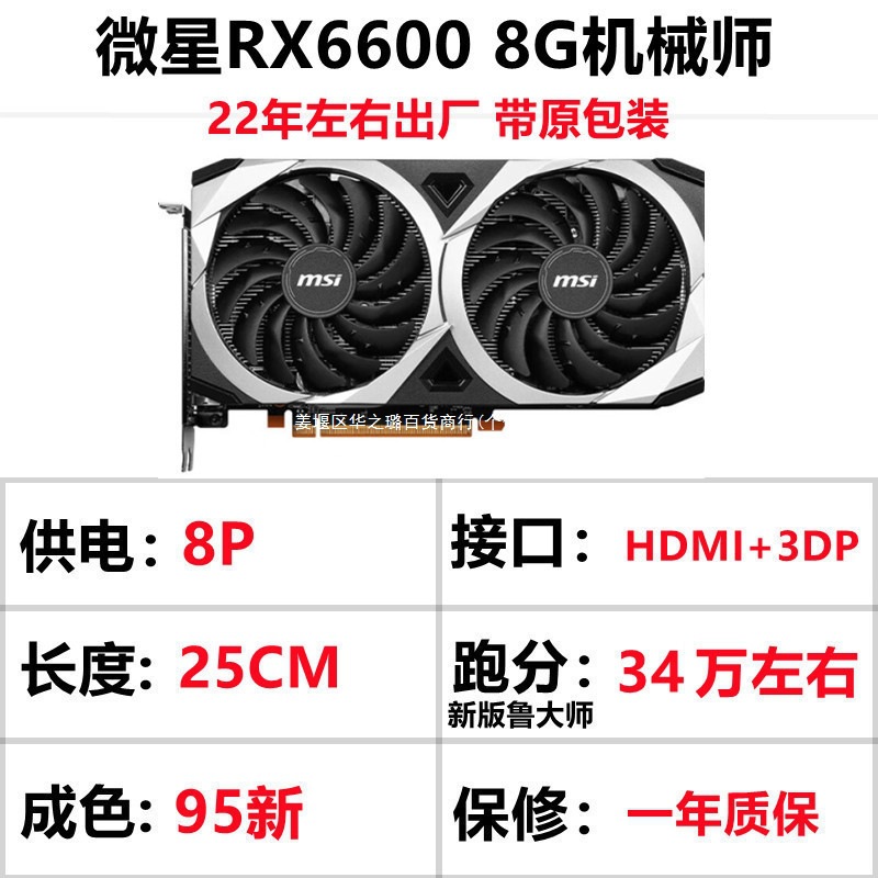两年质保  95新 GTX1060 3G 5G 6G/1660s/1070/1080 RTX2060/2070