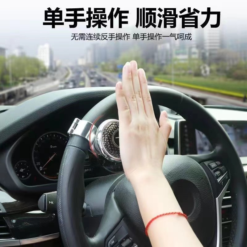 Car steering wheel universal booster ball car 360 degree assist labor-saving metal bearing steering booster ball