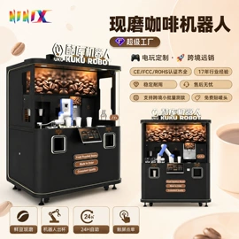 电玩设备;自动售货机;游艺设备