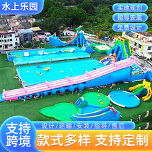 户外水上乐园海上闯关冲关游乐设备儿童玩具大型充气水上城堡冲关