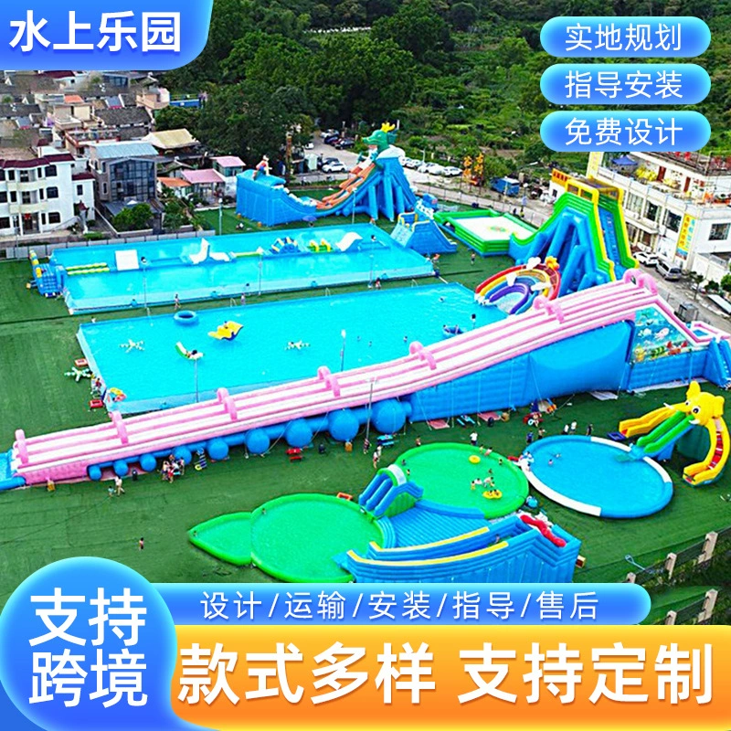 Открытый аквапарк, морские приключения, развлекательное оборудование, детские игрушки, большой надувной водный замок, приключения