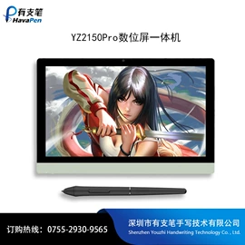 手写板;手机数据线;手写笔