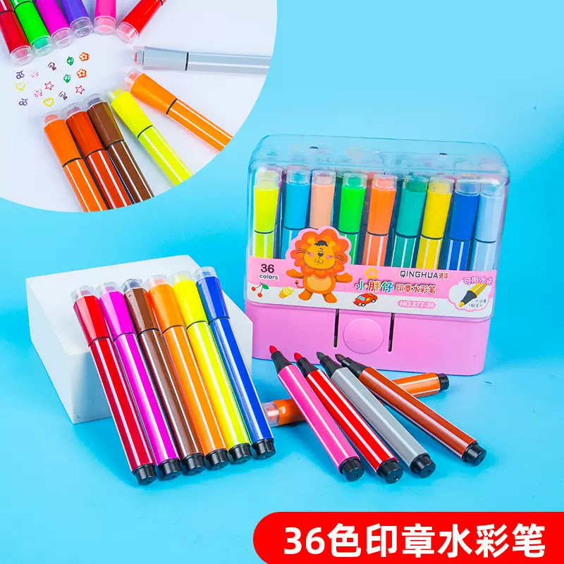 儿童可洗水彩笔多色绘画笔印章水彩笔软头学生美术画材涂鸦绘图笔