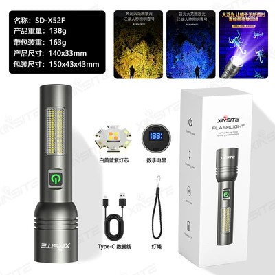 UV fənərlər | side lights - digital-display-output-white-yellow-blue-and-purple-1800mah-four-light-sources