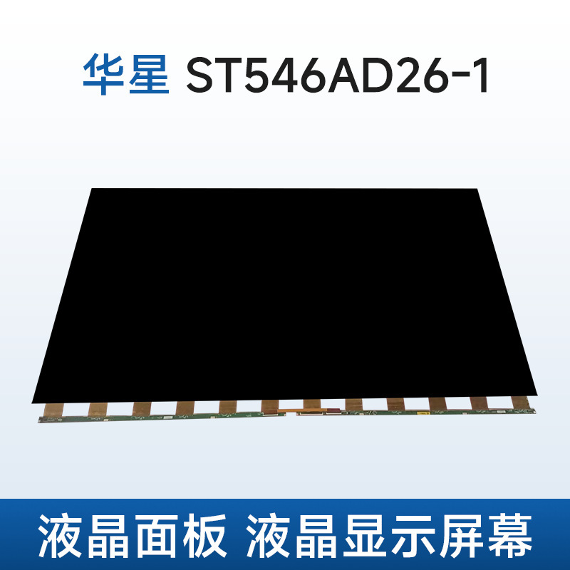 Huaxing Optoelectronics St546Ad26-1 Lcd Panel 55inch Lcd Glass Bare Screen Tv Lcd Display Screen