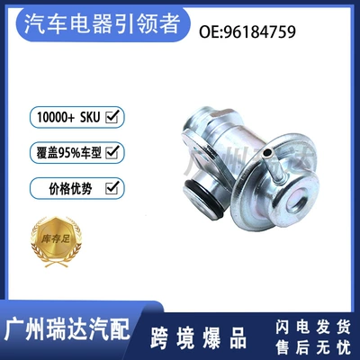 Daewoo avtomobil yanacaq təzyiq tənzimləyici sensoru ehtiyat hissələri 96184759