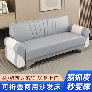 Simple Foldable Dual-Use Sofa Bedroom Living Room Rental Room Double Cat Scratch Skin Small Apartment Sofa Bed Single