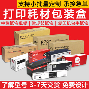 ���İ��b�д�ӡ�Ĳļ��пɶ��Ʋʺ�ī�а׿��Џ�ӡ�C̨ţ���ж���