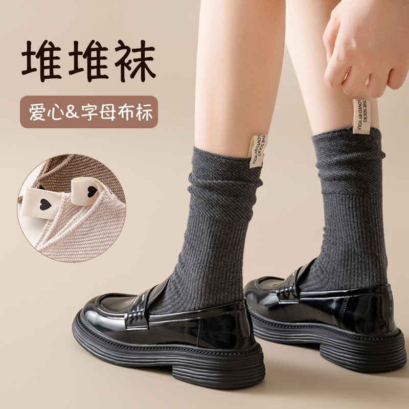 Stacked Socks Children Zhuji Autumn and Winter Solid Color Cotton Socks Mesh Breathable Cloth Label Mid-Tube Socks with Birkan Shoes Moon Socks
