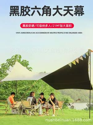 Çadırlar: picnic rainproof sunscreen awning