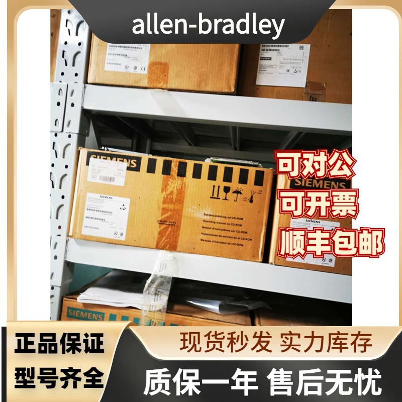 全新原装6SL3320-1TE32-1AA3全新S120电机模块驱动器议价