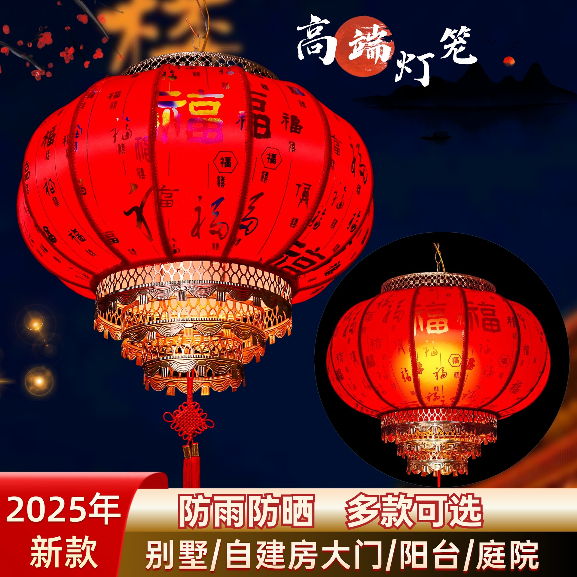 2026 Year of the Horse New Year lanterns, a pair of rotating red lanterns at the entrance, New Year hanging decorations, balcony Spring Festival lanterns