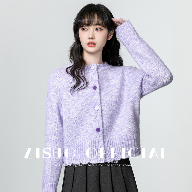 香芋紫圆领毛衣外套女2025春秋新款宽松软糯加厚针织开衫短款上衣|undefined