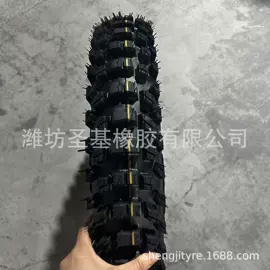 其他轮胎;工程机械轮胎;农用车轮胎