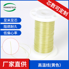 28AWG0.32�ߜؾ��Ό��p�����ӽ^����PFA�Sɫ�F�����O�����S��