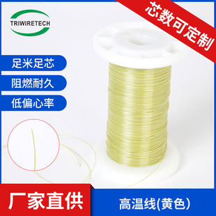 28AWG0.32�ߜؾ��Ό��p�����ӽ^����PFA�Sɫ��Ӿ�200�湤�Sֱ��