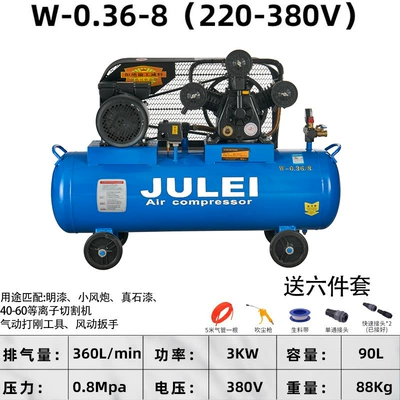 Piston Air Compressor Air Cannon Hava kompressorları - w-0368