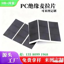 ģ������Դ늳ؽ^���ڹ�|ƬPET PC����ƬPP������ȼ���xĤƬ