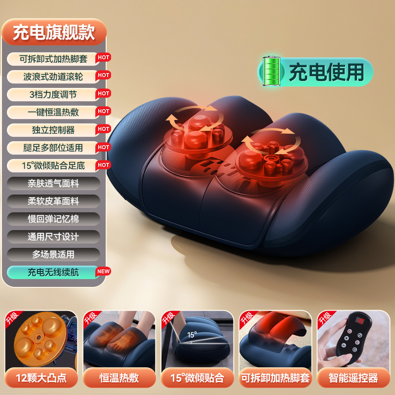 跨境按摩暖脚宝加热按摩器足底出口足疗机脚部腿部红外揉捏|undefined