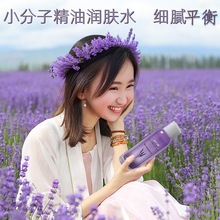 ��ʺӹ�޹�²����w����ˮ120ml/ƿ���wˮ�澏�aˮ�����沿���Aˮ