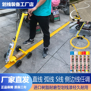Paint marking car warehouse parking space paint marking machine factory road playground community line drawing car marking artifact