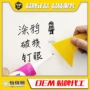 裂缝内墙墙面家用腻子膏