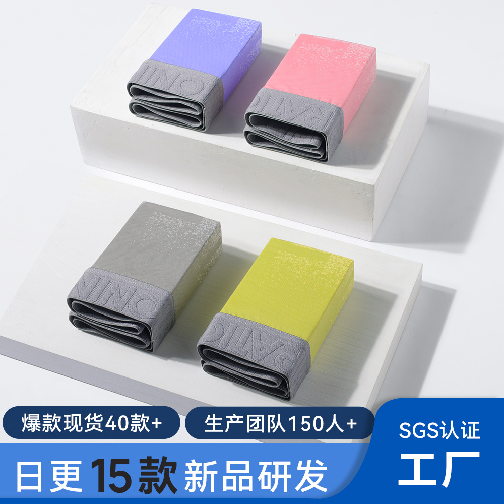 60s modal men's underwear seamless comfortable breathable boxers men's New gradient color trendy men's shorts