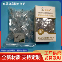 100pcs Cat5e RJ45ģ�K�����^8P8C UTP ��춾W��94V2��̫�W�B����