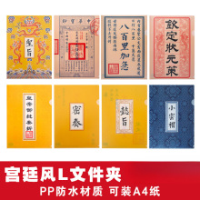 �ʌm�L�Ą�����A4�ļ��AL�͆�Ƭ�A�Y���ļ����Ї��L�k���ľ߷�ˮ