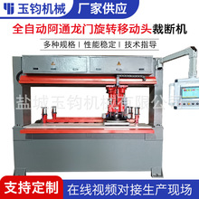 ���T�_���C ���滨ģ�ЙCȫ�Ԅ� Ƥ�ﲼ�����ϙC ������EVA�Ô��C