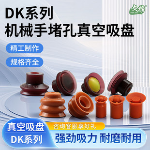 �Cе�ֶ¿�������P���������^�p/���ӎ��׹�������DK-20/25/30