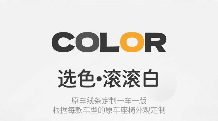 2025 2024 Panda Mini Mini Special Car Seat Cover Knight Four-Season All-Inclusive Cushion Seat Cover Seat Cushion