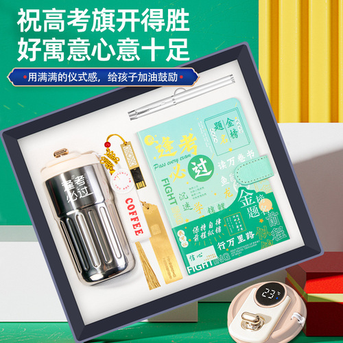Graduation Gift Notebook Set for Students, School Unit, Teacher Gift, Business Practical, Wishing Well, Handout, Commemorative Item