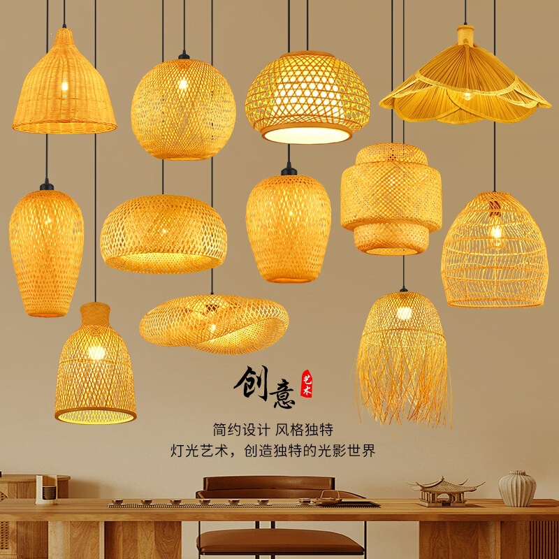 Tea Room Bamboo Pendant Lamp Zen-Style Rattan Bamboo Art Lampshade B&B Lamp Restaurant Hot Pot Restaurant New Chinese-Style Rural Bamboo Lamp Tea Room Bamboo Pendant Lamp Zen-Style Rattan Bamboo Art Lampshade B&B Lamp Restaurant Hot Pot Restaurant New Chinese-Style Rural Bamboo Lamp