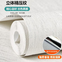 ��Ĥ������ճǽֽ��ɫ�¹�������ɫ�޷Ĳ����䷭��ǽ��ֽ���ñ�ֽ