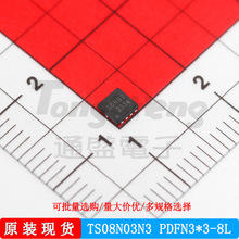 ����ʢTS08N03N3 CSD16411Q3 PDFN3*3-8L 30V 30A 9mR MOS���ֻ�