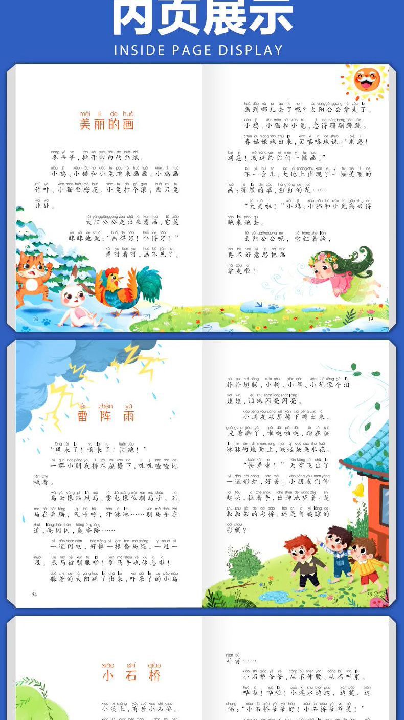详情图