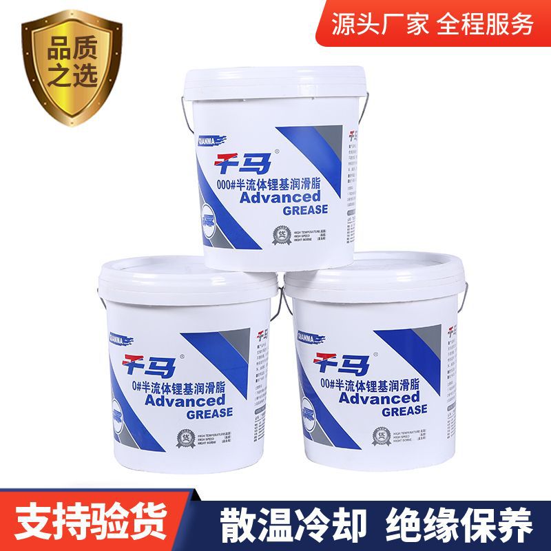 裕力半流体润滑脂 混凝土泵车黄油 减速机齿轮箱润滑脂厂家直供