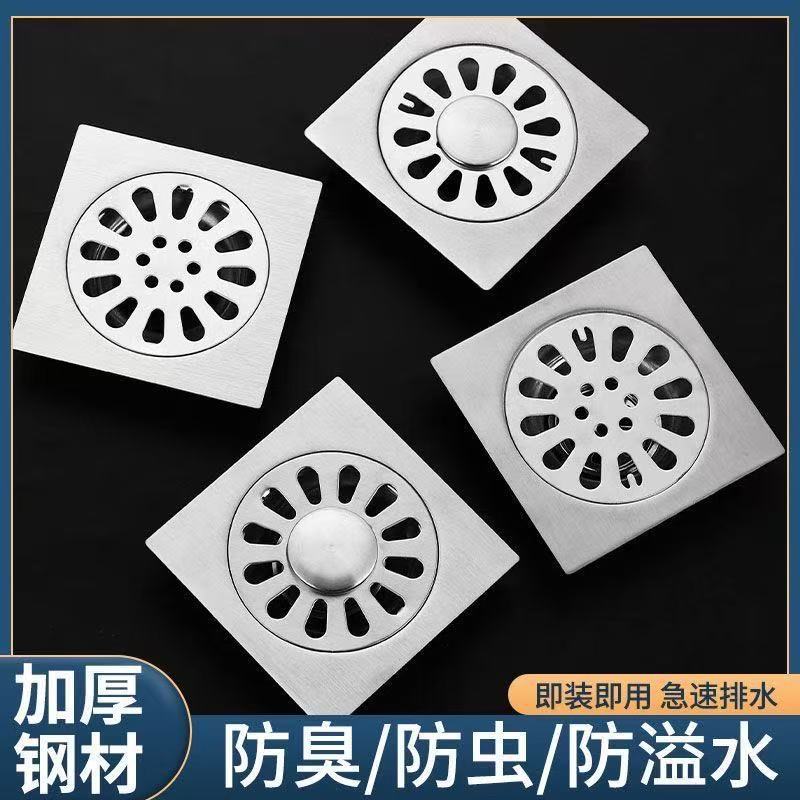 304不锈钢防臭浴室洗衣机深水封拉丝工程专供卫生间地漏