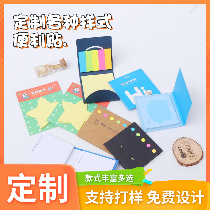 Nota del libro linda nota adhesiva n veces nota adhesiva nota combinación nota adhesiva