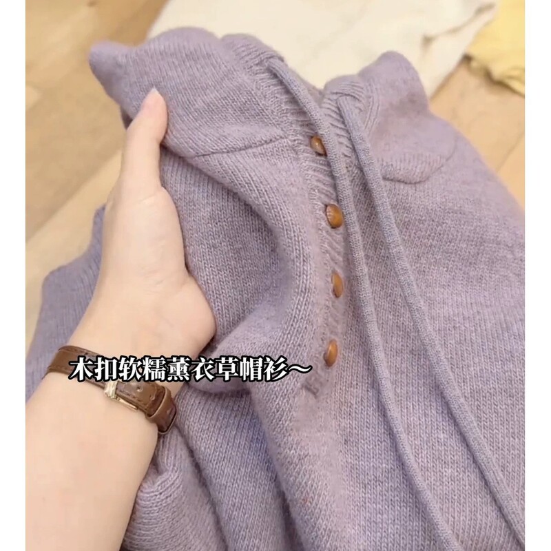 Lilac Hooded Long-Sleeved Knitwear for Women 2025 Autumn and Winter New Versatile Slimming Look Wooden Button Comfortable Large Size Knitwear Trendy