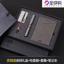 德国正品LAMY凌美钢笔Al-star恒星商务笔记本高档礼盒送礼企业定