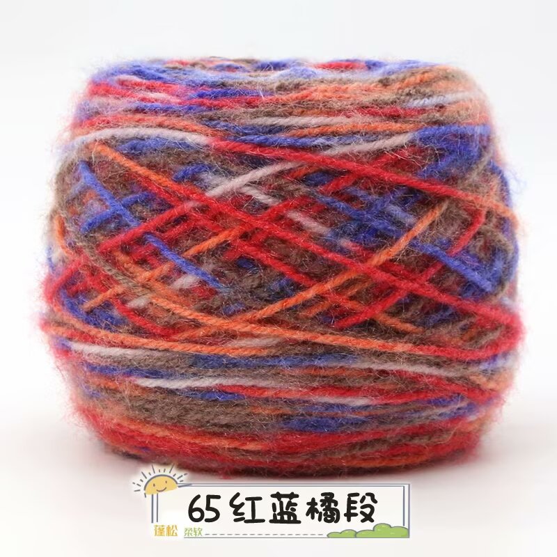 빨간색, 파란색, 주황색 섹션 65개